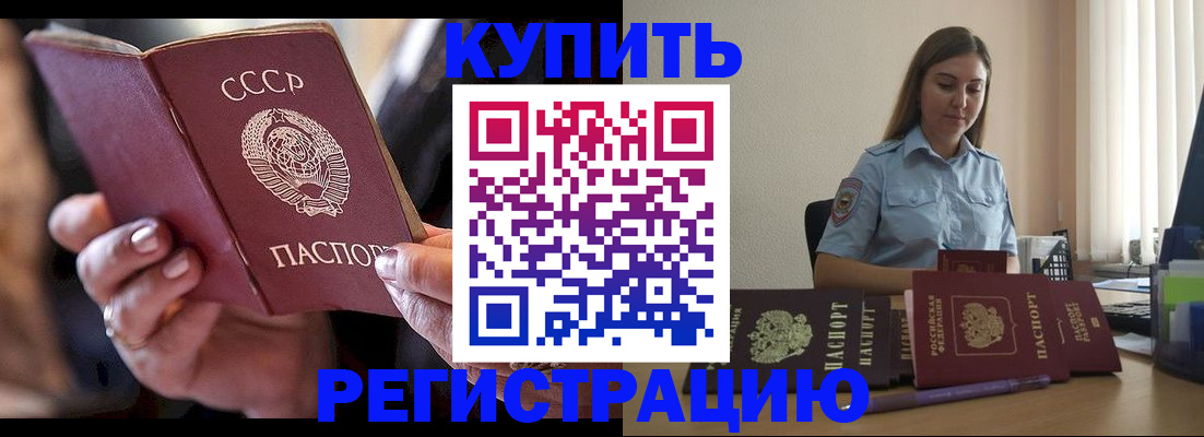 регистрация для школы в Порхове